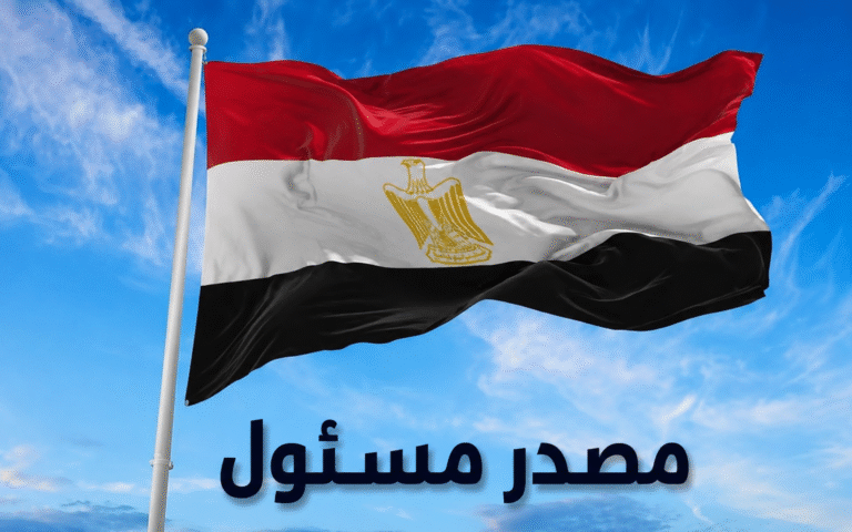 مصدر مسئول - أرشيفية