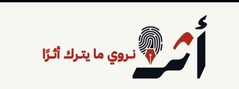 Screenshot_٢٠٢٦٠٩١٥_٢٢١٨٠٨_Facebook