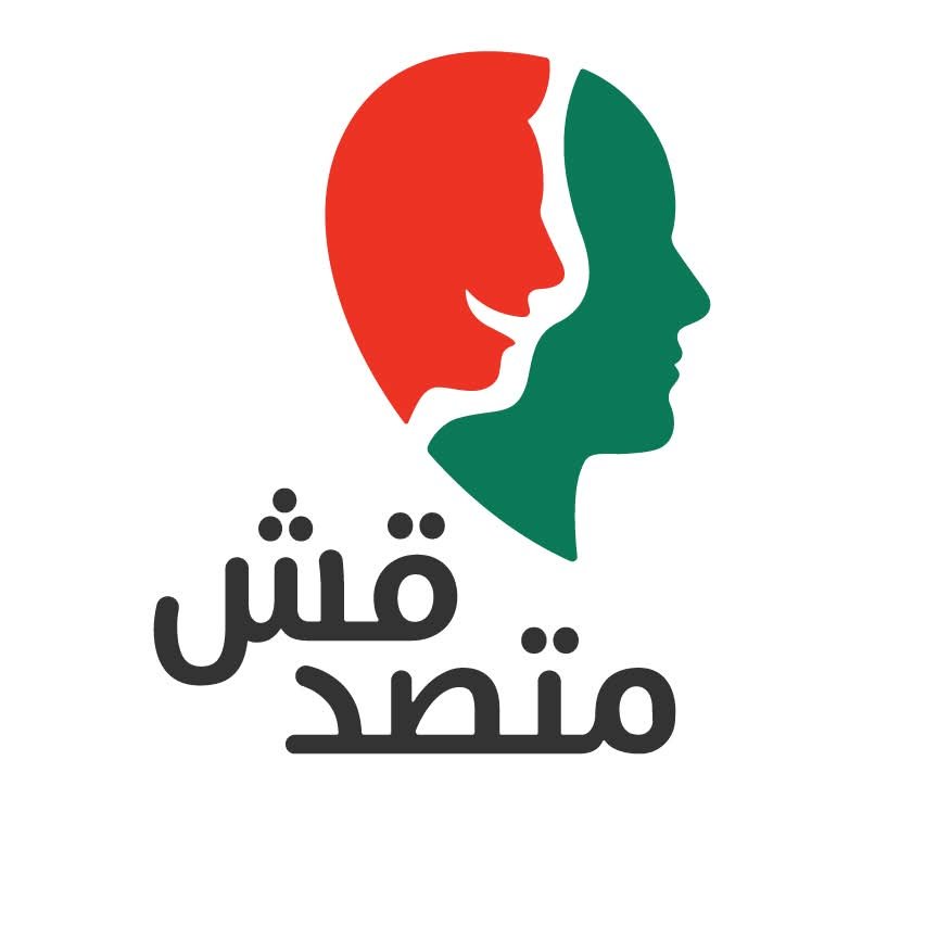 متصدقش