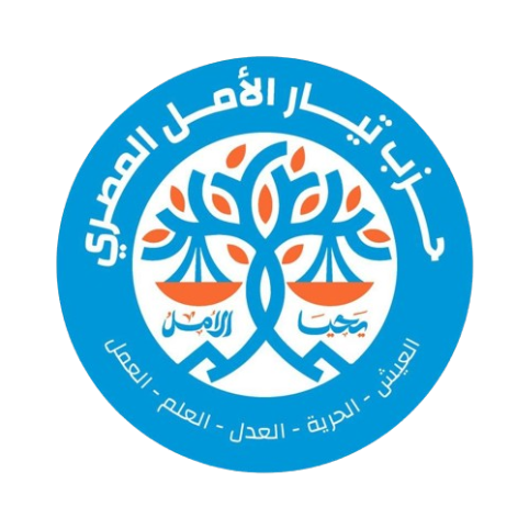 The_logo_of_the_Amal_Party_(2024)