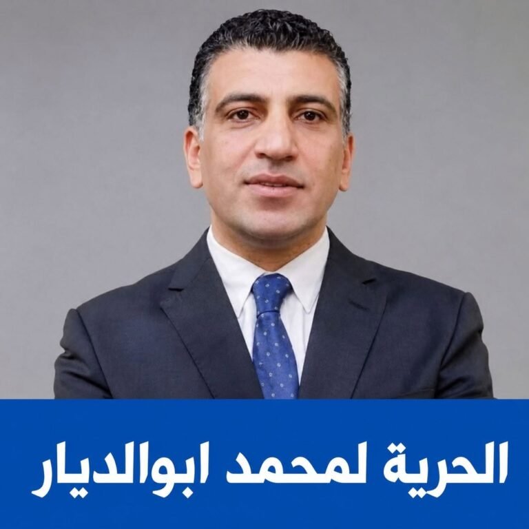 محمد أبو الديار