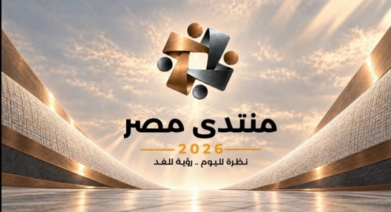 منتدى مصر